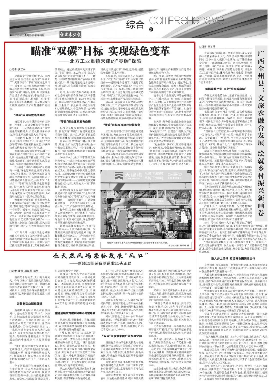 圖片關鍵詞 圖片