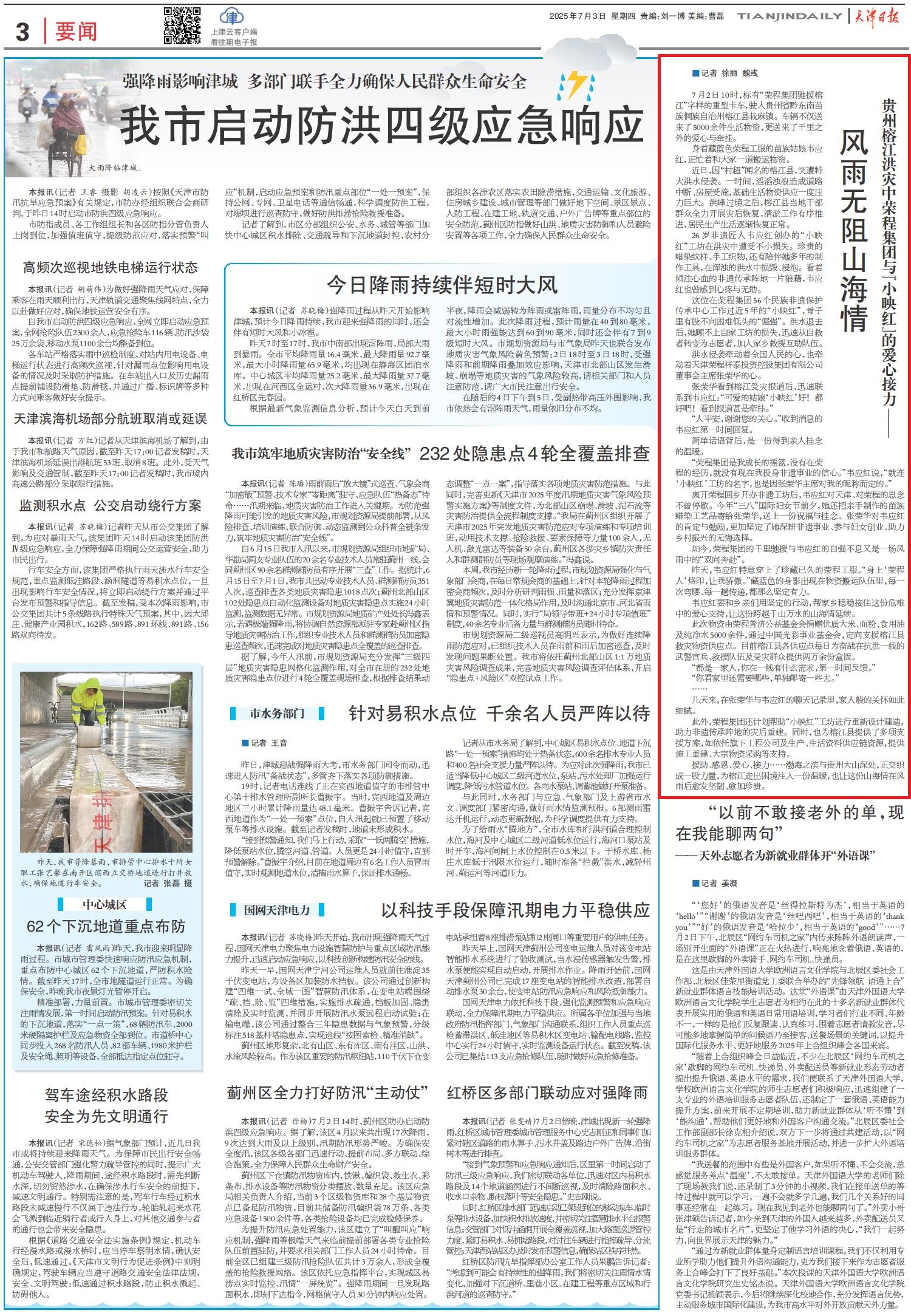 圖片關鍵詞 圖片關鍵詞