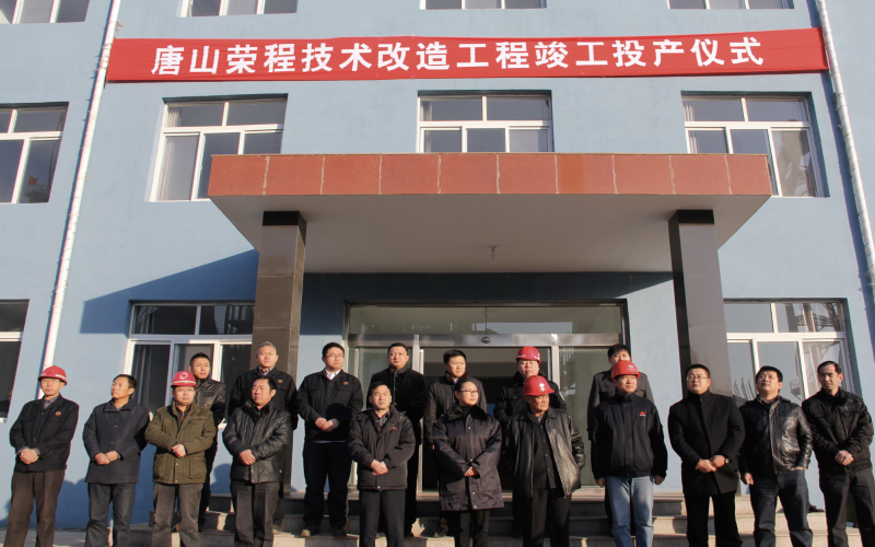 2012年，四位一體，進入聯(lián)動發(fā)展新模式