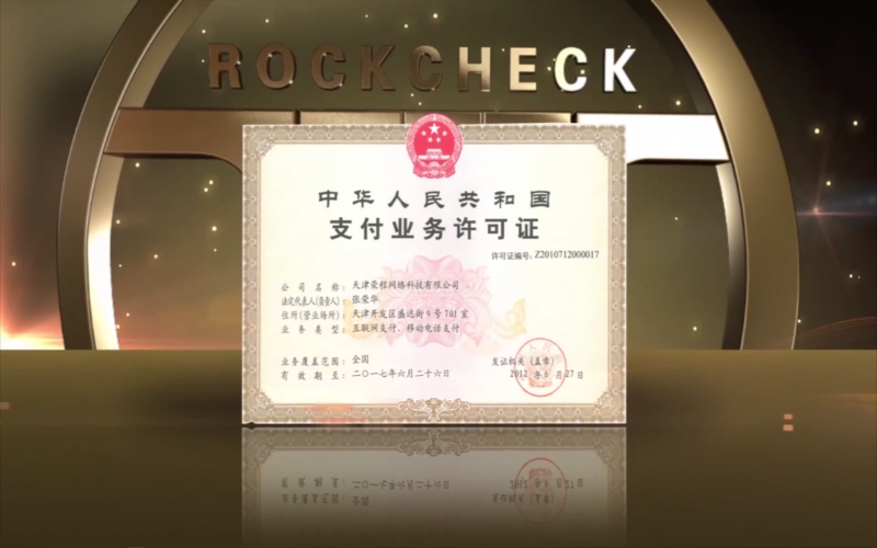 2011年，做精主業(yè)，科技金融開始發(fā)力