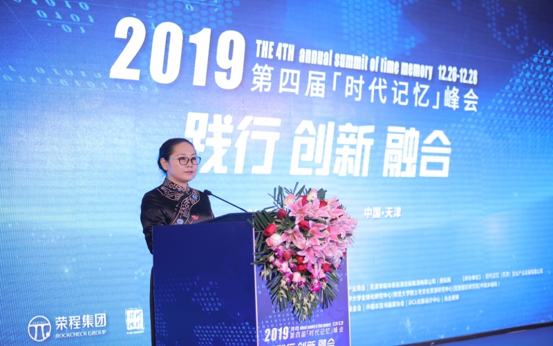 2019年，鑄就百年時(shí)代記憶，打造百年綠色榮程