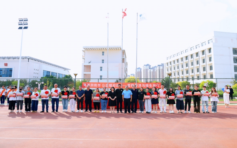 致敬“耕耘者”！2025年榮程葛沽教育基金捐贈儀式舉行