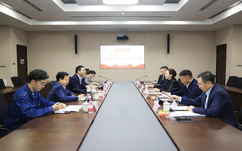 榮程集團總裁張君婷一行赴上海鋼聯(lián)考察交流
